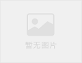 痛风慎用家传骨方特效药酒治疗腰颈椎间盘突出和骨质增生