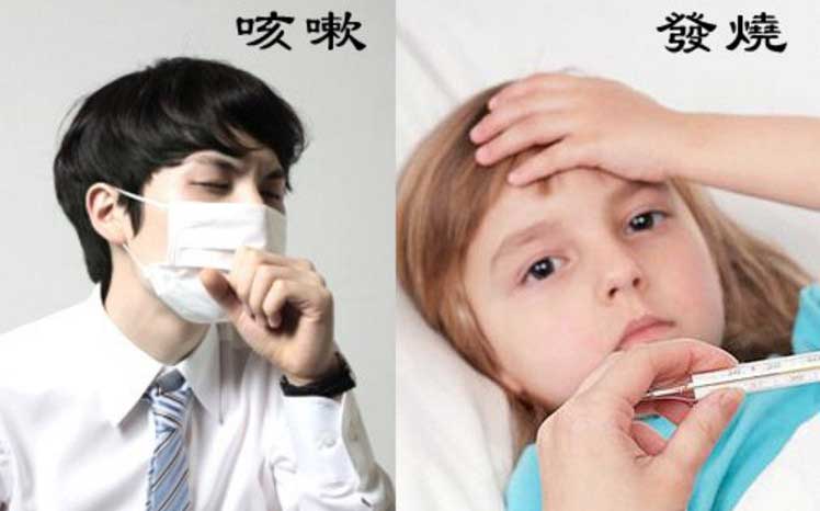发烧千万别吃它！很多人都吃错了