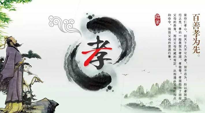 “不孝有三，无后为大”千百年来被严重误解，你知道真正含义吗？