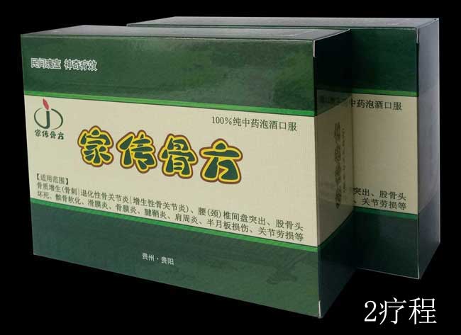 全面理解骨质增生对人体好处与坏处