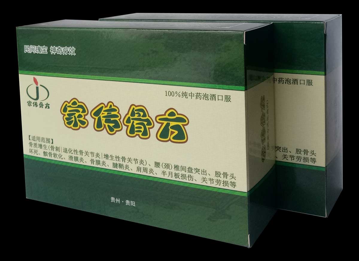 家传骨方药酒使用过程中的注意事项